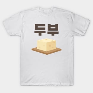 Tofu T-Shirt